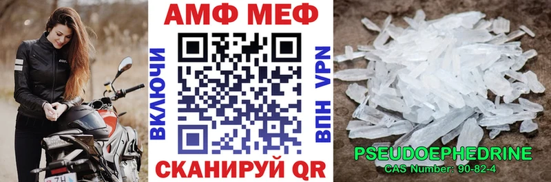 цены наркотик  Аргун  АМФ 97% 