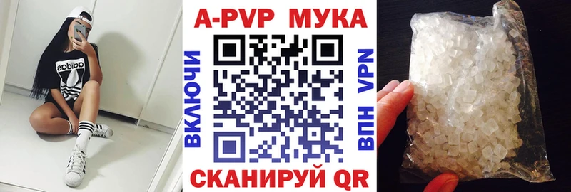 дарнет шоп  Аргун  Альфа ПВП Соль 