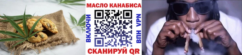 Печенье с ТГК конопля  Аргун 