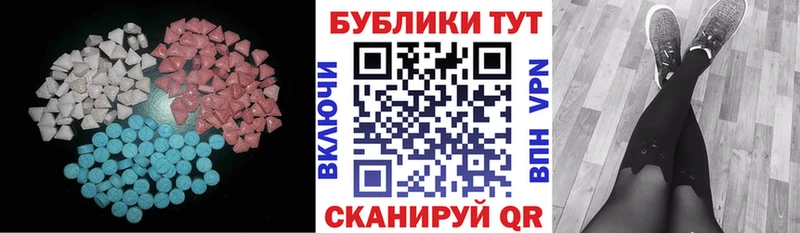 Ecstasy XTC  наркотики  Аргун 