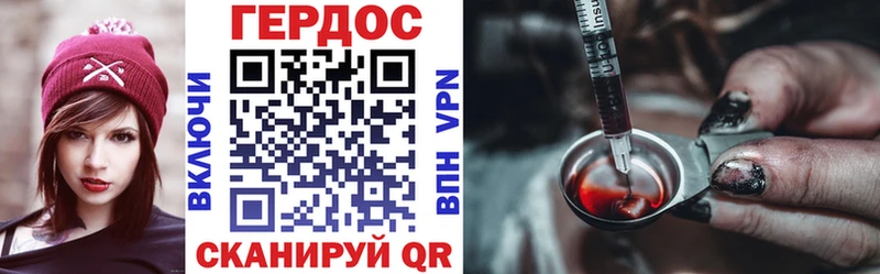 цена наркотик  Аргун  ГЕРОИН VHQ 