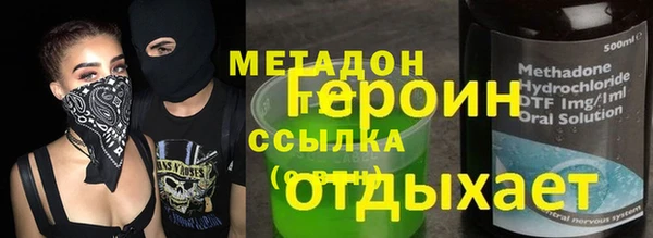 мескалин Алексеевка