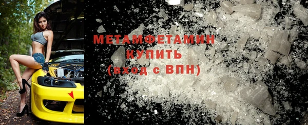 метамфетамин Алексин