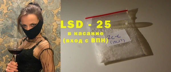 метамфетамин Алексин