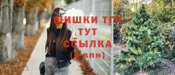 мескалин Алексеевка