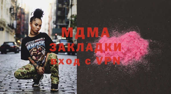 мескалин Алексеевка