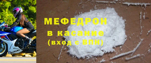 мескалин Алексеевка