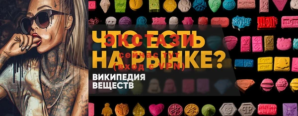 мескалин Алексеевка