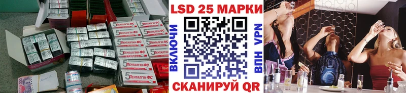 ЛСД экстази ecstasy KRAKEN ссылка Аргун