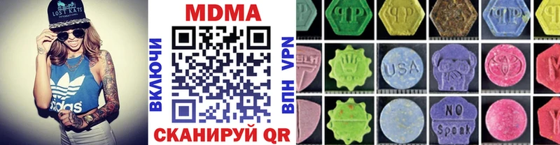 МДМА кристаллы  Аргун 