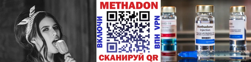 где купить наркоту  Аргун  МЕТАДОН белоснежный 