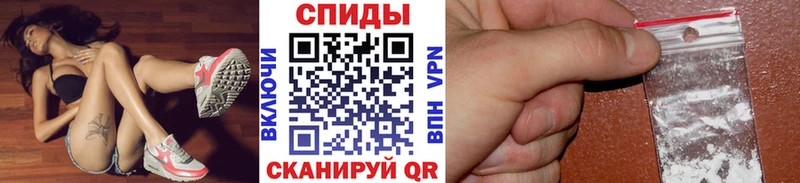 Метамфетамин пудра Аргун